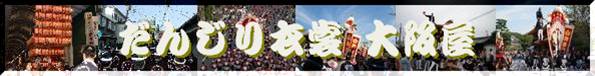 edoichi01S