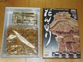 pra-kami05_R
